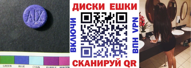 ЭКСТАЗИ MDMA  закладка  кракен как войти  Починок 