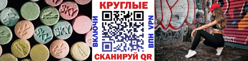 Экстази TESLA Починок
