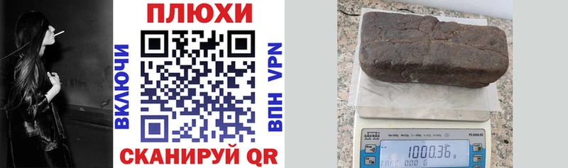 цены наркотик  Починок  Гашиш гашик 