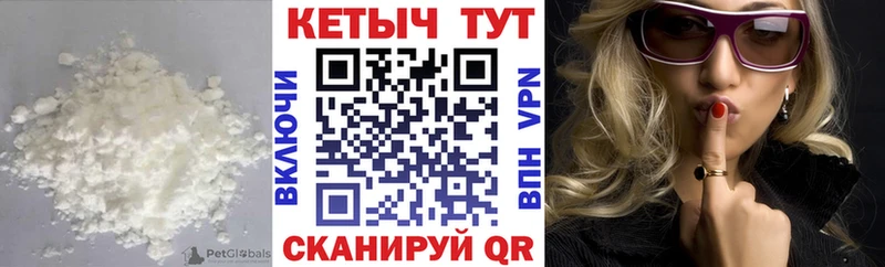 наркота  Починок  КЕТАМИН ketamine 