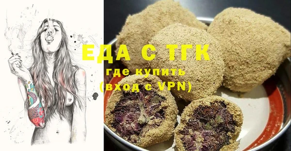 гашишное масло Билибино
