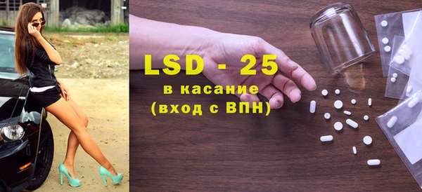 ГАЛЛЮЦИНОГЕННЫЕ ГРИБЫ Алексин