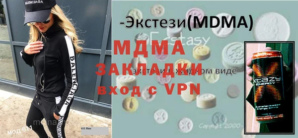 ГАЛЛЮЦИНОГЕННЫЕ ГРИБЫ Алексин