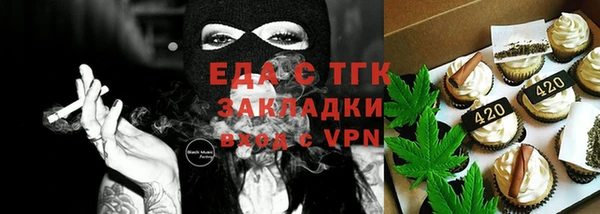 кокаин VHQ Абдулино