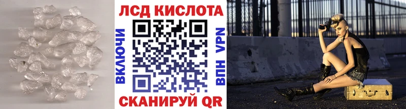 где найти   Починок  Лсд 25 экстази кислота 