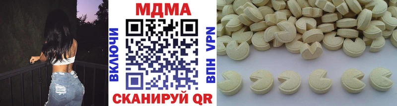 МДМА VHQ  Починок 
