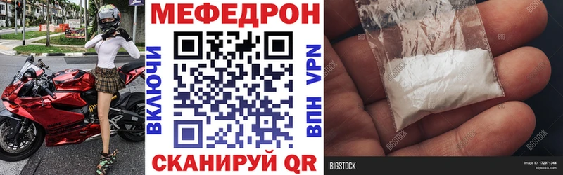 МЕФ кристаллы  ОМГ ОМГ маркетплейс  Починок 