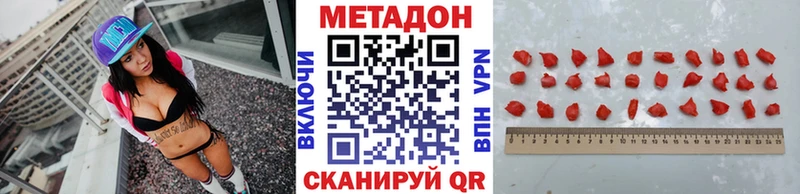 наркошоп  Починок  Метадон кристалл 