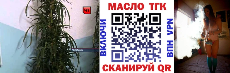 Дистиллят ТГК жижа  Починок 