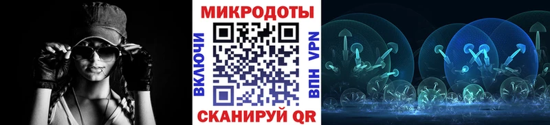Галлюциногенные грибы ЛСД даркнет сайт Починок